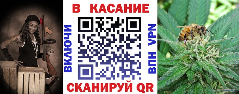 Что такое Георгиевск Кокаин  ГАШ  МЕТАМФЕТАМИН  ссылка на мегу ТОР  Канабис 