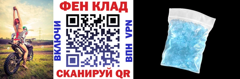 продажа наркотиков  Георгиевск  АМФ 98% 