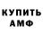 ГАШ Premium MR Klexe