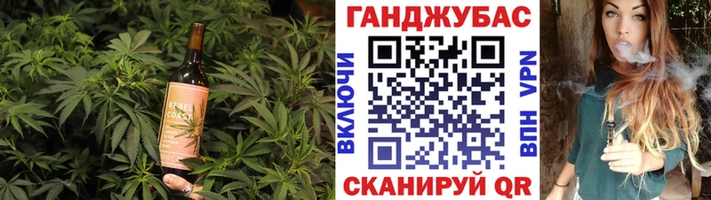 Еда ТГК марихуана  Георгиевск 
