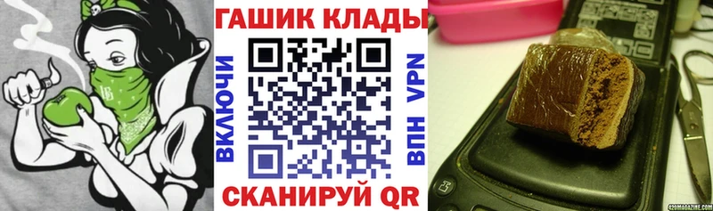 ГАШИШ VHQ  Георгиевск 