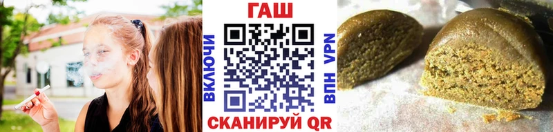 Гашиш hashish Георгиевск