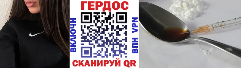 Героин гречка  хочу наркоту  Георгиевск 