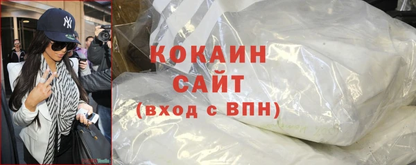 гашишное масло Арсеньев