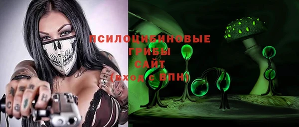 гашишное масло Арсеньев