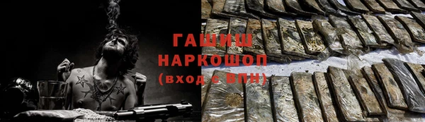 Альфа ПВП Сатка