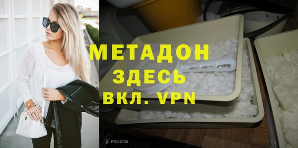амф Армянск