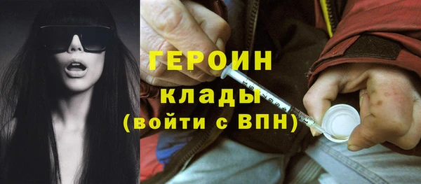 гашишное масло Арсеньев