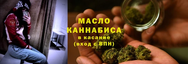 амф Армянск
