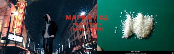 гашишное масло Арсеньев