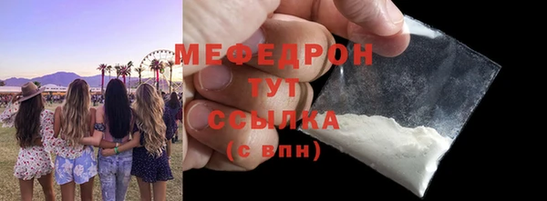 амф Армянск