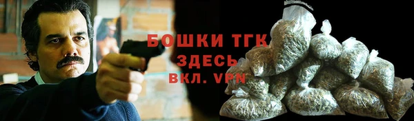 гашишное масло Арсеньев