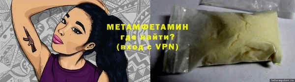 Альфа ПВП Сатка