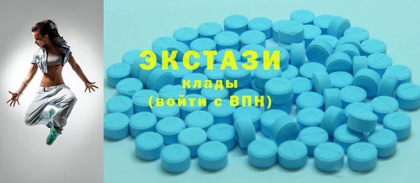 первитин Саяногорск