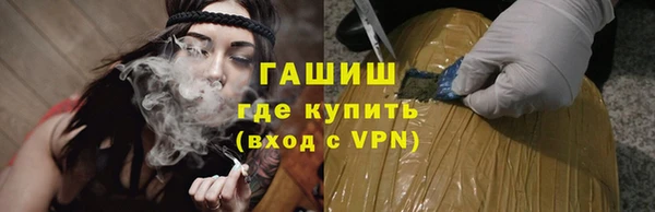 амф Армянск