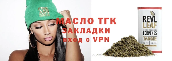 спайс Сафоново