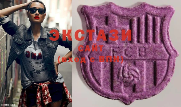 спайс Гатчина