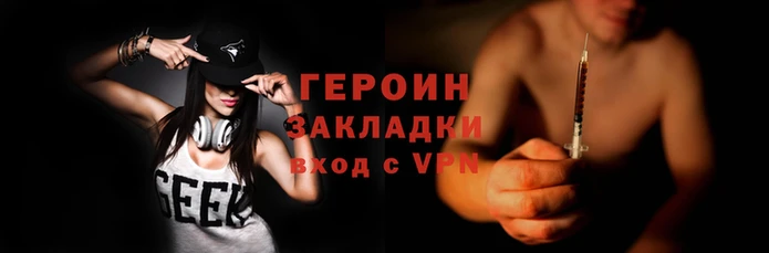 гашишное масло Арсеньев
