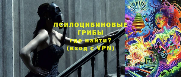 спайс Сафоново