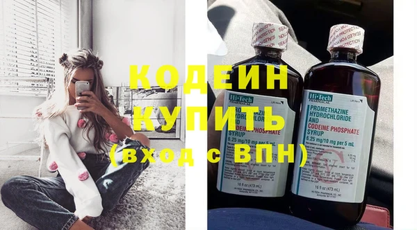 первитин Саяногорск