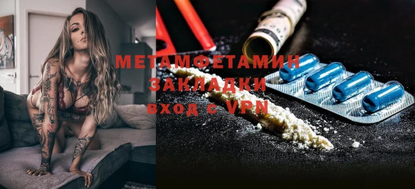 гашишное масло Арсеньев
