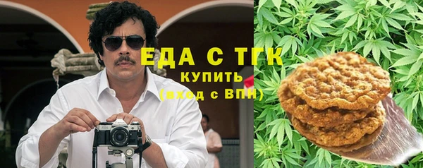 амф Армянск