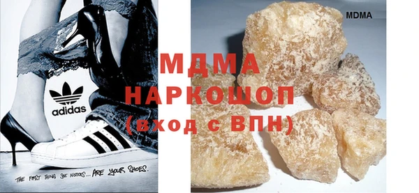 MESCALINE Богородицк