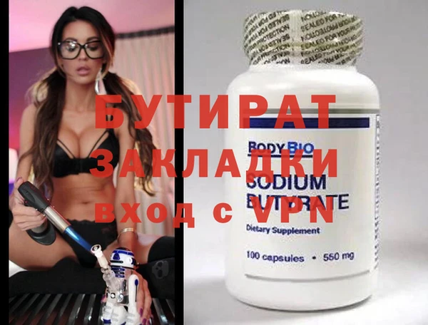 амф Армянск