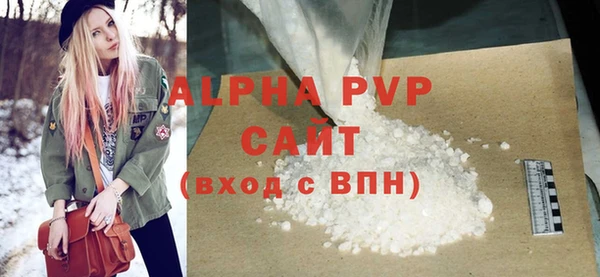амф Армянск