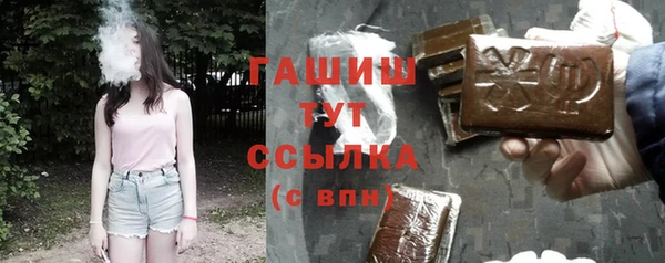 амф Армянск