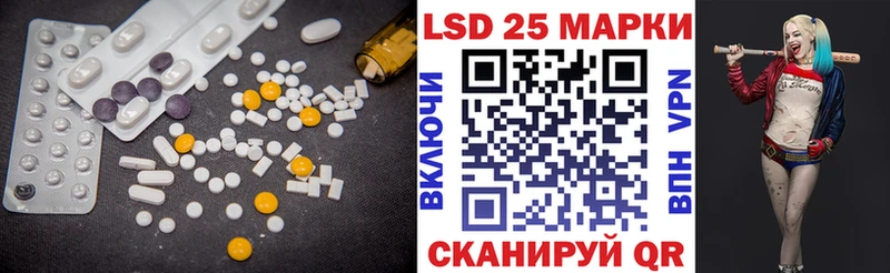 LSD-25 экстази ecstasy  hydra зеркало  Георгиевск 