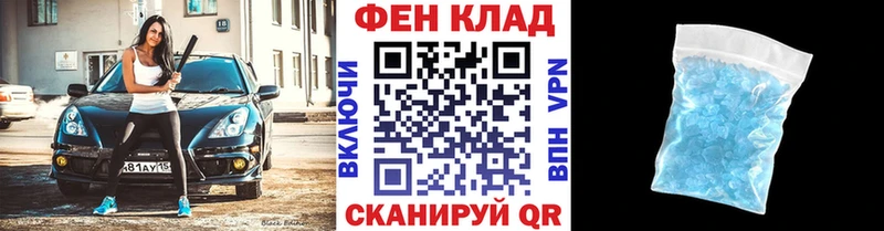 Первитин винт  магазин продажи   Георгиевск 