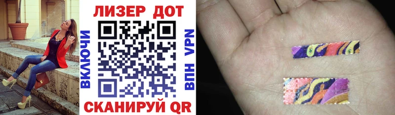 Марки 25I-NBOMe 1,8мг  купить закладку  Георгиевск 