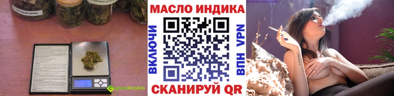 Дистиллят ТГК вейп с тгк  Георгиевск 